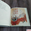 Shangmei Dajing Liu Hulan Comic Book 24-inch Dajing Color Painted by Meng Qingjiang Shanghai People's Fine Arts Publishing House