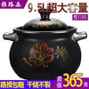 Dry-burning-resistant casserole stew pot large high-temperature resistant soup pot ceramic casserole pot household gas gas soup pot Honghua 8.2 liters (7-9 people)