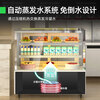 Mengshi Cake Cabinet Cake Display Cabinet Refrigerated Vertical Heightened Commercial Air-cooled Frost-Free Refrigerator Fruit Fresh Cabinet Dessert Flower Cabinet Flagship Model 2.0 Meter Floor-standing丨Customized Air Vent