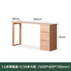 Genji Muyu solid wood desk with cabinet, narrow long table, household simple oak office computer desk, writing desk, 1.6m single-leg table + 0.34m cupboard