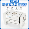 Airtac original airtac large diameter open clamp finger cylinder HFT10/16/20/25 HFT16X30S