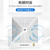 Jinling (JINLING) Jinling exhaust fan 10-inch bathroom ceiling pipe ceiling-mounted exhaust fan BPT15-12-30 (P7A) 10-inch pipe drilling 24*24cm 0mm