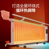 Fengji radiator, household water heating radiator, water injection heater, water filling, intelligent energy-saving water injection heater radiator, 10-column automatic adjustment model. The real thing is not the one shown in the picture.
