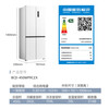 MeiLing worry-free built-in refrigerator 450 liters cross-folding multi-door ultra-thin zero-level built-in dual system dual cycle first-level energy efficiency variable frequency air-cooled frost-free state-subsidized refrigerator 450WP9CZX Snowy White