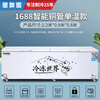 Xingaoxue Freezer Commercial Household Horizontal Freezer Large Capacity Refrigerated Freezer Display Cabinet Dual Temperature Commercial Large Capacity Freezer Commercial Large Freezer 1688 Single Temperature Intelligent Copper Tube Model (Length 2.2 Meters Commercial Large Capacity)