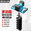 Deyun electric ground drill lithium electric drill ground hole drilling machine pile driver digging artifact tree ice drill winter fishing orchard digging and planting DY-ground drill 718TV2 electric 2 charge + 40mm drill bit (42V)