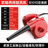 TURBOVOLT electric blower high-power dust blower computer dust removal dust blower industrial hair dryer blowing and suction