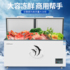Royalstar Commercial Large Freezer Large Capacity Household Freezer Refrigerator Freezer Conversion Cabinet Single Temperature Top Opening Ice Cream Cabinet Energy Saving First Class Energy Efficiency 1.88 Meters Dual Temperature 506 Liters