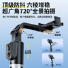Jiahuacai 1.85-meter panoramic selfie stick tripod mobile phone holder telescopic travel portable 360-degree rotating fully automatic multi-functional outdoor photo shooting floor-standing live broadcast stand