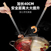 Half-life fried extended chopsticks 304 stainless steel beech long hot pot chopsticks high temperature resistant anti-scalding noodles fried dough sticks chopsticks