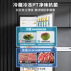Midea three-door refrigerator 283 air-cooled frost-free first-class energy efficiency dual frequency conversion small three-door multi-door energy-saving and odor-free rental home refrigerator MR-283WTPZE first-class energy efficiency 271L three-door dual frequency conversion