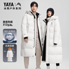 Yaya (YAYA) Wang Yibo's same ice shell series outdoor extreme cold down jacket men's new long couple's thickened women's jacket cyan black ready stock M /170 (recommended 115-135 pounds)