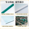 Suitable for Rongsheng refrigerator glass partition refrigeration freezer tempered glass layered board partition board double door accessories 480-480 below size customized special shot double edge