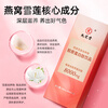Jiuzhitang Collagen Peptide Oral Liquid Small Molecule Snow Lotus Bird's Nest Peptide Elastin Peptide 8000mg/bag 100ml
