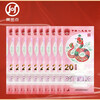 2025 Year of the Snake zodiac New Year commemorative banknotes Year of the Snake commemorative coins Snake banknotes, face value 20 yuan, ten consecutive numbers