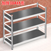 Qiqiao Luban 304 stainless steel storage rack kitchen microwave oven storage rack organizer home storage storage shelf 304 guardrail model length 80 width 30 height 100 three layers