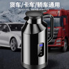 CLCEY car kettle 12v24v universal truck special 2024 new insulation and heating integrated electric cup water heater car smart kettle for home and car dual use 1.2L