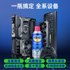 WD-40 Precision Electrical Instrument Cleaner Washing Water wd40PS5/switch handle drift repair circuit cleaning agent