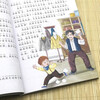 Diary of a Troublemaker with color pictures and phonetic version. Extracurricular reading books for primary school students in grades 1, 2 and 3 with pinyin recommended by teachers. Classic books for children aged 6-7-8 during the winter and summer vacations.