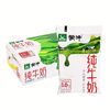 Mengniu pure milk Baileys bag 200mL/bag of milk Baileys bag*16 bags