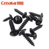 Creaby iron black cross large flat head self-tapping screws mushroom round head pointed tail wood screws umbrella head self-tapping screws M3.5*8 (200 pieces) iron black material