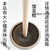 Tuojin Direct Sales Old-fashioned Beech Tea Stick Grinding Stick Rice Paste Stick Garlic Pounding Stick Food Pounding Stick Wood Thickened Approximately 4.6cm Diameter 100cm