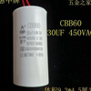 Suitable for Huizhong capacitor to start operation CBB602FCD602F202F252F302F352F402F1502 25UF