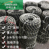 Chuxiao universal belt, flexible triangle belt, splicing belt, O-type hundred-knot belt, A-type fish scale belt, B-type screw, C-type DE-type leather, A-type (black regular) price per meter