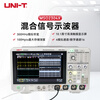 Unilide MSO2104X digital oscilloscope touch screen voltmeter signal generator spectrum analysis nine-in-one multi-function MSO2304X touch screen/300MHz