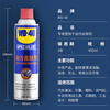 WD-40 rust removal, lubrication, dehumidification and rust inhibitor, screw loosening agent, wd40 anti-rust oil, electrical appliance cleaning oil stain remover, lubricating oil maintenance, oil stain remover 450ml