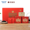 Xiangyuan Tea Chuanqi 1915 Keemun Black Tea Special Grade Intangible Cultural Heritage Qihong Gongfu 2025 New Tea Souvenirs New Year Gifts Classic Gift Box 188g