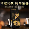 Zhen Tea Master Oolong Tea Wuyi Rock Tea Cinnamon Special Grade 250g Medium Fire Boxed Quality Tea Gift