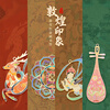 Small carver Dunhuang impression metal bookmark stationery Palace Museum cultural and creative Chinese style birthday gift Teacher's Day gift for teachers and students graduation souvenirs for the beginning of school souvenirs
