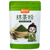 Yi Xiaobao Matcha Powder 100g Green Tea Powder Hot Drink Cake Biscuits Baked Milk Tea Dessert Special Baking Ingredients