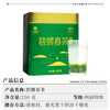Yifutang Green Tea New Tea Jiangsu Mingqian Biluochun Premium Boutique AA+ High Fragrance 250g Canned New Year's Day Gift Tea
