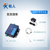 IoT high-power LoRa wireless data transmission terminal serial port point-to-point communication 8000 meters long-distance transmission USR-LG207