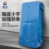 Guxiang household hardware tool box storage box thickened metal auto repair tin box repair box electrician tool box Y-280 blue single-layer iron tool box