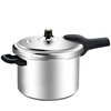 SUPOR pressure cooker aluminum alloy household gas universal large capacity thickened explosion-proof large and small quick cooking pressure cooker 4.5L suitable for 1-3 people straight 20cm