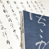 Qigong calligraphy class