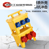 Portable mobile industrial socket maintenance distribution box three-phase explosion-proof and rain-proof switch box construction site outdoor type portable floor-standing type TT-9
