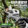OLED electric scissors for branch pruning, fruit tree pruning shears, lithium battery rechargeable thick branch pruning scissors, upgraded ten-cell dual battery (50MM) opening
