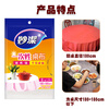 Miaojie disposable tablecloth household tablecloth plastic cloth rectangular tablecloth pad thickened round table transparent film square red large size 5 pack total 40 sheets 1.8m X1.8m