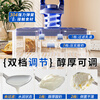 Meizhikou yogurt filter, homemade dry choke yogurt bowl, cold brew compressed yogurt machine, whey separator, gauze filtered whey