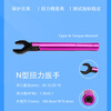 China-Hebei United SMA type N-type torque wrench opening 8mm/20MM 0.9N RF connector RF head special torque wrench N type (opening 20mm 1.35nm)