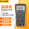 FLUKE high-precision compact true RMS digital multimeter automatic range multimeter F110 true RMS voltage detection