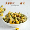 Minghua Baihui can be paired with roses, dandelions, cassia and wolfberry combination tea, chrysanthemum tea, Fetal Chrysanthemum King, Fetal Chrysanthemum King 40g*3 bottles