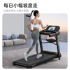 BeDL Treadmill Home Intelligent Interconnection Noise Reduction Foldable Small Walking Machine Weight Loss Fitness Equipment 530 Small Climbing/APP Intelligent Interconnection