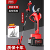 Power Lion (wynn s) (wynn s) electric electric pruning shears lithium battery electric shears for cutting branches and gardens special rechargeable brushless upgraded model 2.0Ah one charge one charge