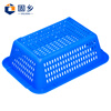 Guxiang plastic basket square sieve white fruit basket organizing basket plastic hole box leaky box mesh filter plastic basket (vegetable washing basket blue No. 1 basket 232*162*77mm)