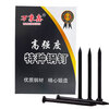 Huili's cement nails cement steel nails special steel nails construction nails engineering nails plus hard wall nails 40.50.70 2.5 inches black hardened/4 cm 25 boxes one box about 14